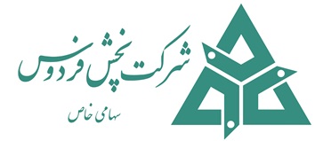 pakhshferdos.jpg